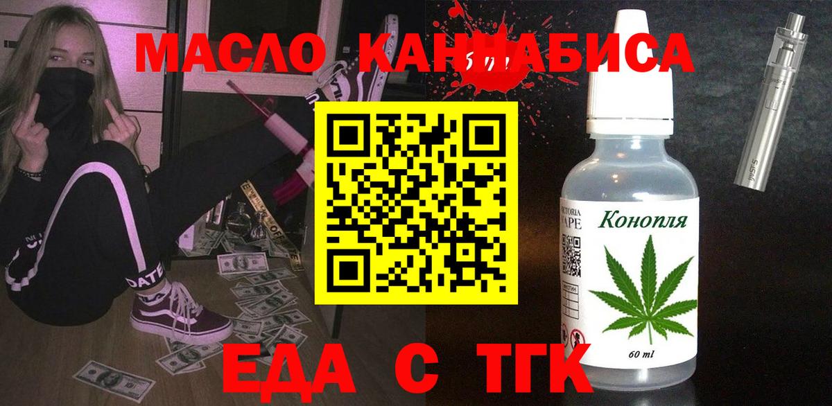 МЕФ кристаллы  Канабис  Вход с VPN  Гашиш  Кимовск  ЭКСТАЗИ  ГАШИШ  Кокаин 