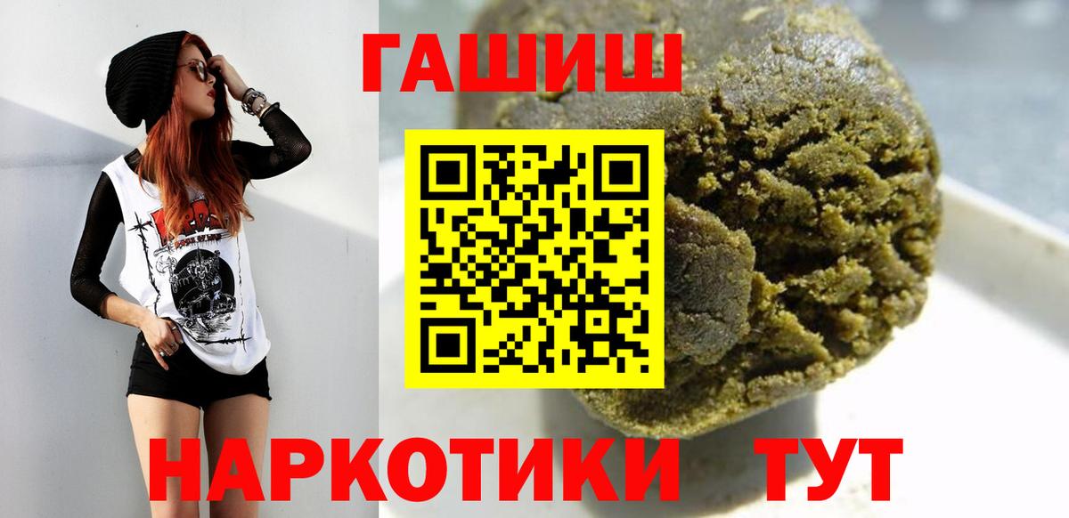 Кимовск  ГАШ Изолятор  Вход с VPN  ГАШИШ VHQ 