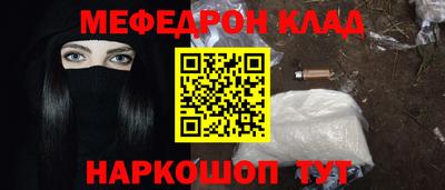 дистиллят марихуана Конаково