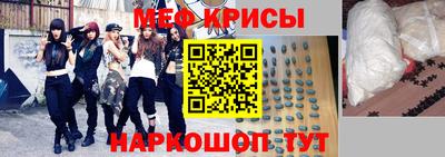 кристаллы Коммунар