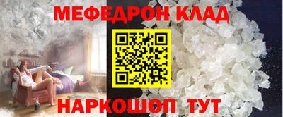 круглые Комсомольск-на-Амуре