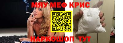 кристаллы Коммунар