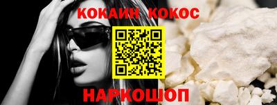 круглые Комсомольск-на-Амуре