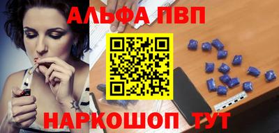 кристаллы Коммунар