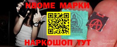 кристаллы Коммунар