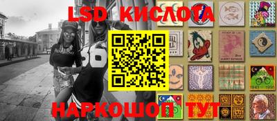 круглые Комсомольск-на-Амуре