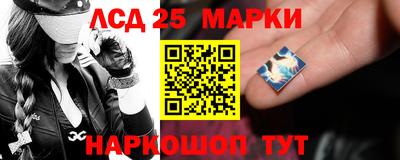 круглые Комсомольск-на-Амуре