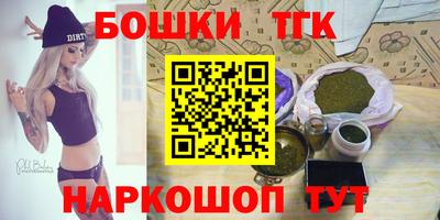 дистиллят марихуана Конаково