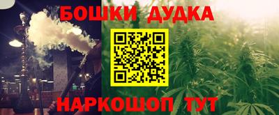 дистиллят марихуана Конаково