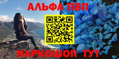 кристаллы Коммунар