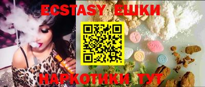 кристаллы Коммунар