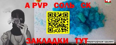 кристаллы Коммунар