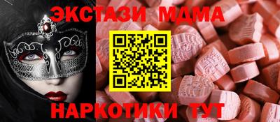 кристаллы Коммунар