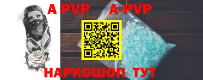круглые Комсомольск-на-Амуре