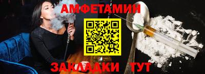 кристаллы Коммунар
