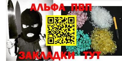 дистиллят марихуана Конаково
