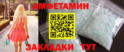 круглые Комсомольск-на-Амуре