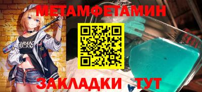 кристаллы Коммунар