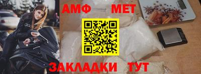 кристаллы Коммунар