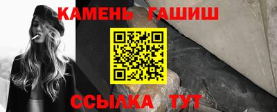 круглые Комсомольск-на-Амуре