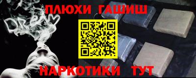 дистиллят марихуана Конаково