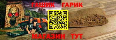 кристаллы Коммунар