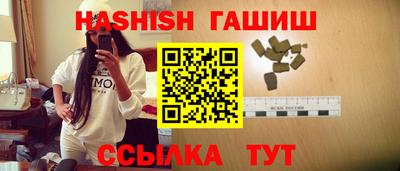 кристаллы Коммунар