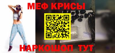 круглые Комсомольск-на-Амуре
