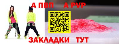 круглые Комсомольск-на-Амуре