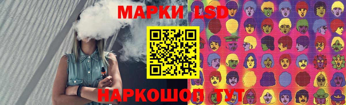 Лсд 25 экстази кислота  Вход с VPN  ЛСД экстази кислота  Кимовск 