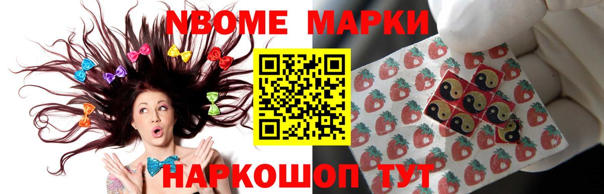 ЛСД экстази кислота Кимовск
