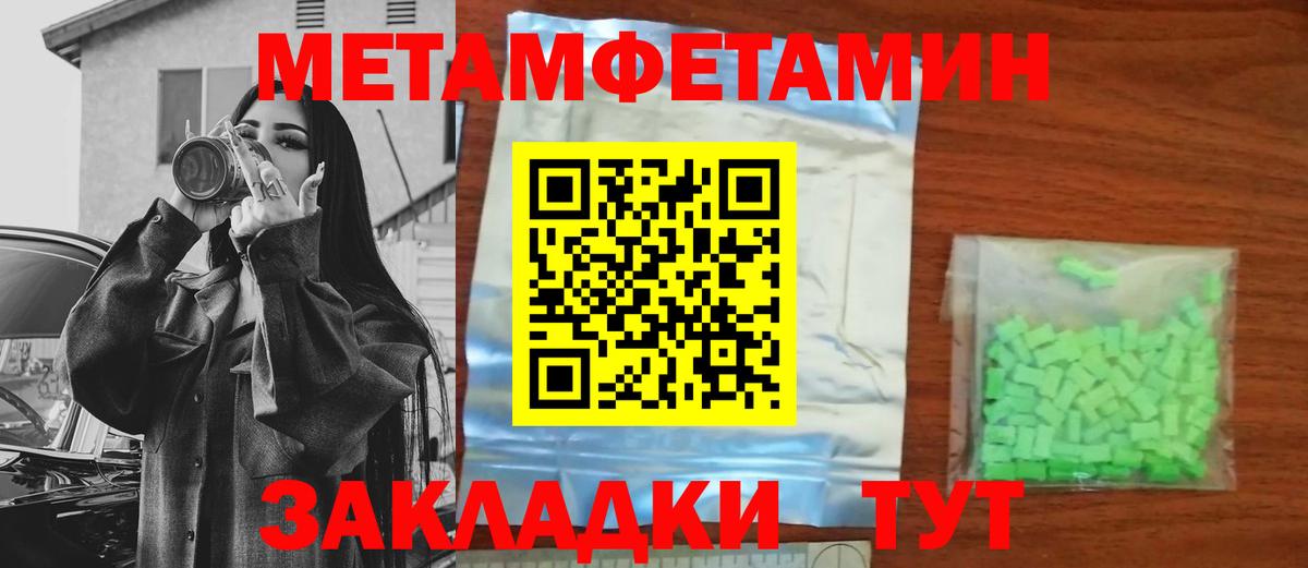 Метамфетамин витя  Вход с VPN  Кимовск  Метамфетамин витя 