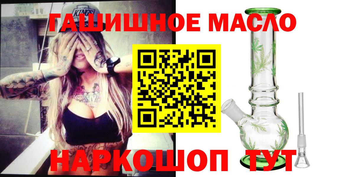 Кимовск  ТГК жижа  ТГК Wax  купить   Вход с VPN 