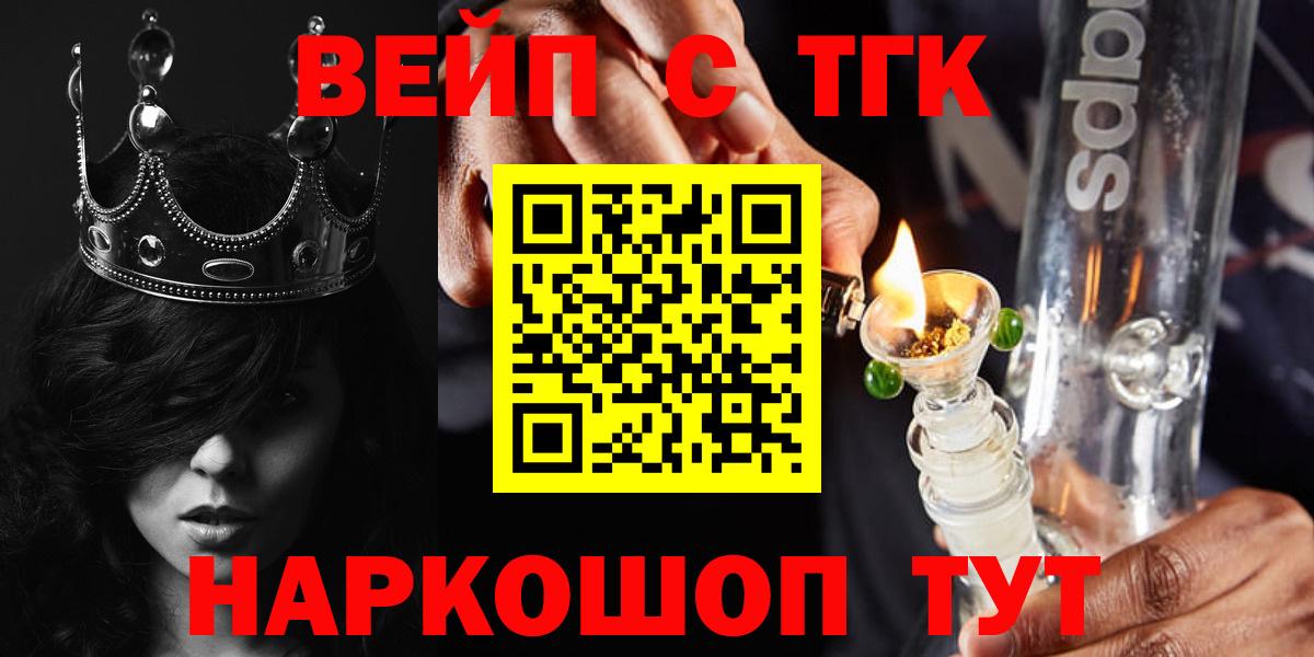 Дистиллят ТГК концентрат Кимовск