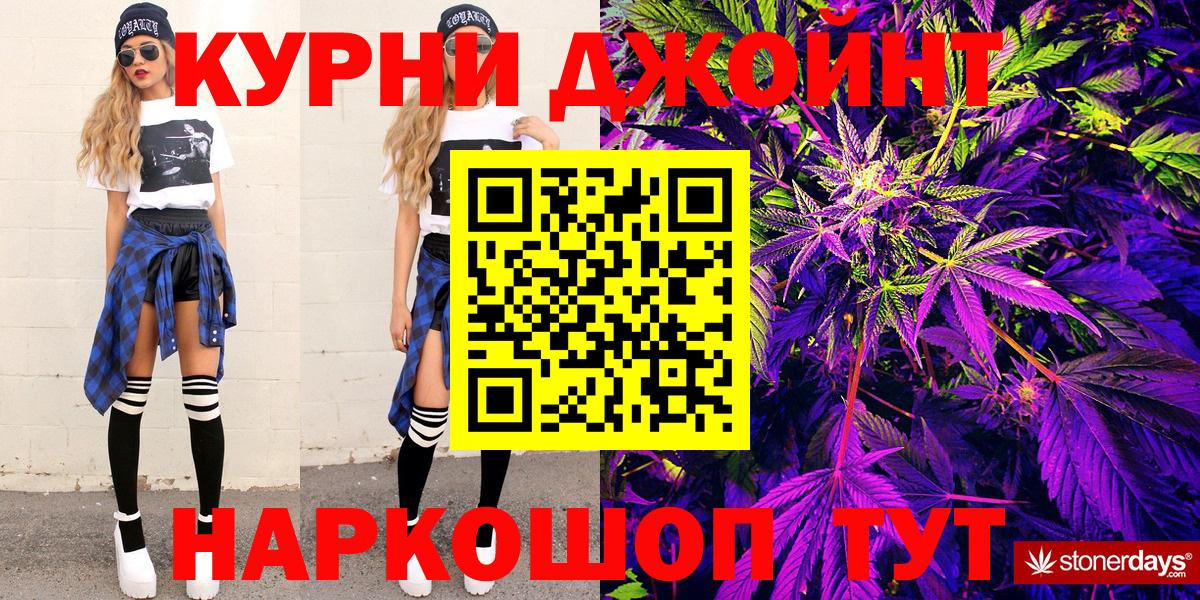 Галлюциногенные грибы Кимовск
